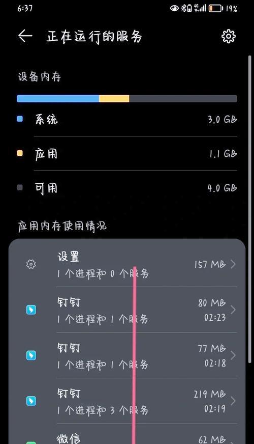 苹果健康使用手机在哪里看？查看和管理使用时间的步骤是什么？  第2张