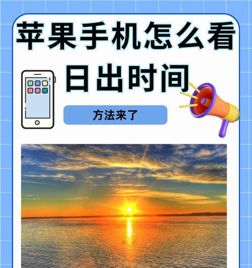 苹果健康使用手机在哪里看？查看和管理使用时间的步骤是什么？  第1张