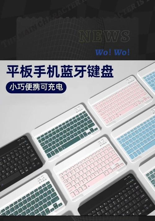 联想电脑连接键盘的步骤是什么？  第2张