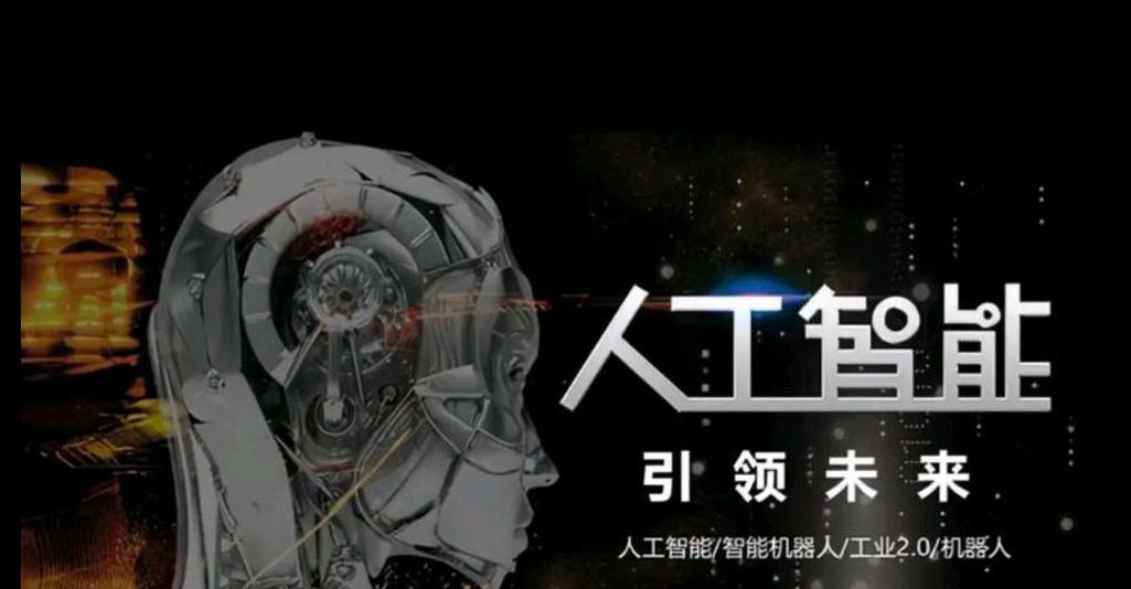 人工智能人未来的发展方向是什么？他们将承担哪些工作？  第1张