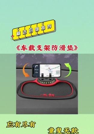 三横手机支架使用方法是什么？安装步骤详细吗？  第3张
