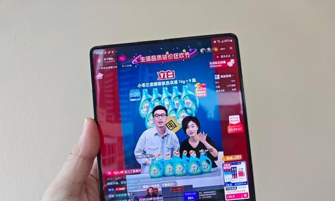 三星4G折叠手机开机方法是什么？首次使用指南？  第1张