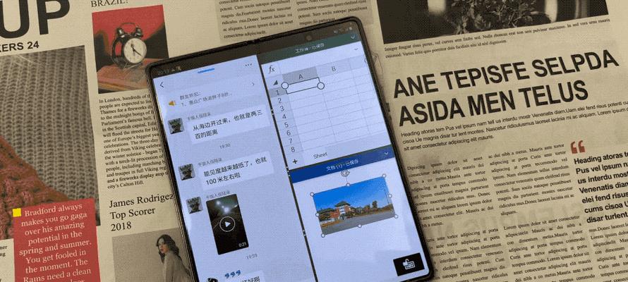 三星4G折叠手机开机方法是什么？首次使用指南？  第3张
