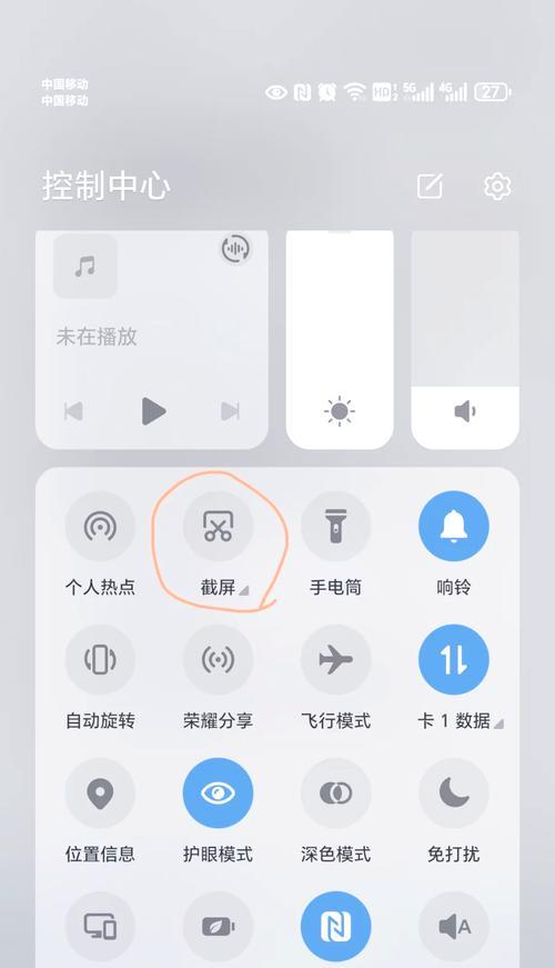 华为手机减少音量键使用方法是什么？  第3张