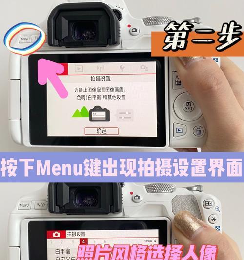 佳能相机拍灰调效果如何实现？  第1张