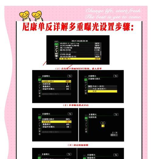 佳能相机拍灰调效果如何实现？  第3张