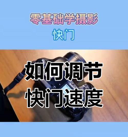 在楼洞中使用佳能相机拍摄技巧有哪些？如何调整相机设置？  第3张
