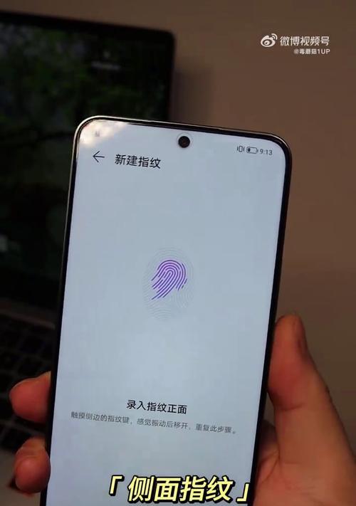 vivo手机指纹皮肤设置步骤是什么？如何自定义指纹皮肤？  第1张