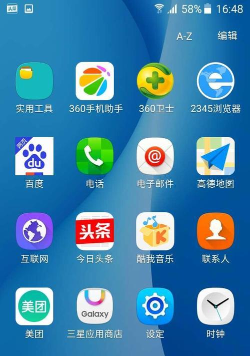 三星手机静音模式如何快速解除？  第3张