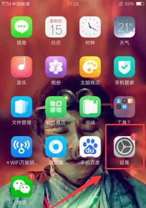 oppo手机全屏来电设置步骤是什么？如何个性化设置？  第2张