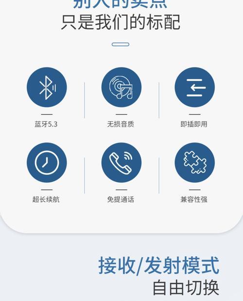 音箱无蓝牙接收器的解决办法是什么？  第1张