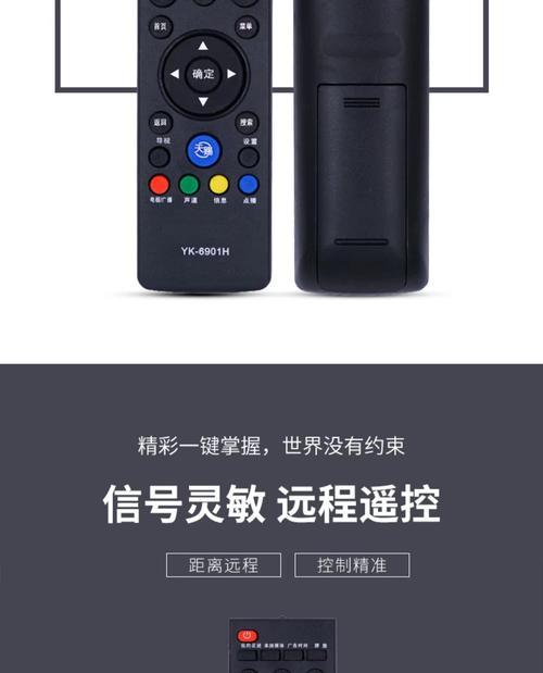 2018年创维电视遥控器如何配对？找不到电视怎么办？  第2张