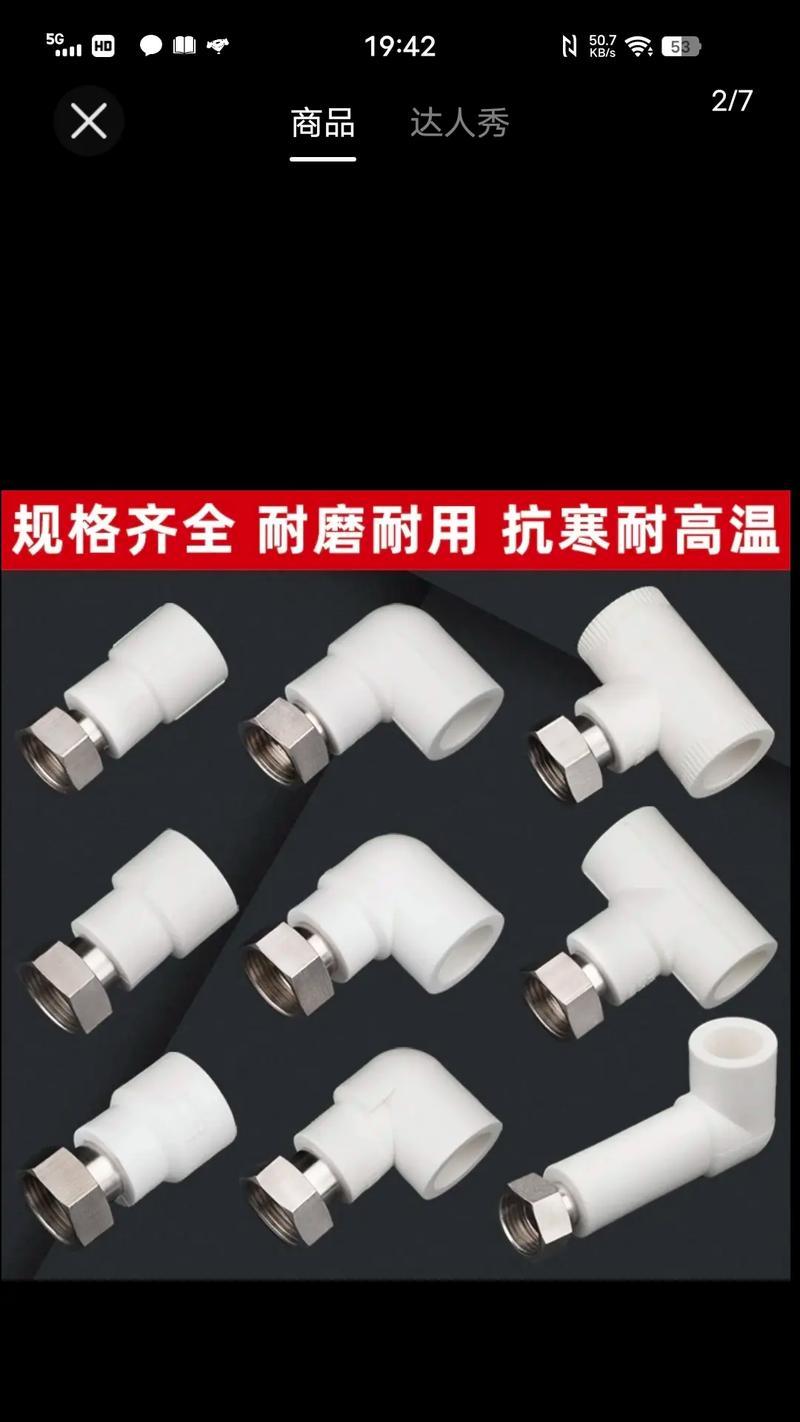 热水器接口弯头拆卸方法是什么？安全操作指南？  第1张