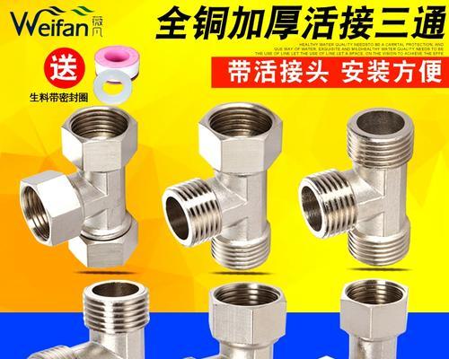 热水器接口弯头拆卸方法是什么？安全操作指南？  第2张