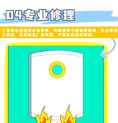 热水器接口弯头拆卸方法是什么？安全操作指南？  第3张