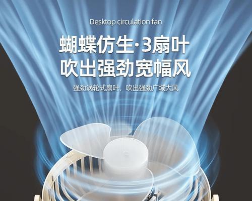 散步时使用的电风扇有哪些类型？它们各自有什么特点？  第1张