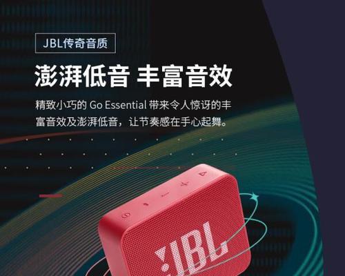 XSX连接音箱的步骤有哪些？连接后音质有何变化？  第3张