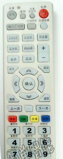 热水器射频开关使用方法是什么？安全吗？  第1张