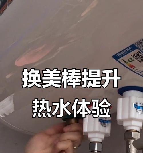 扁平热水器清洗步骤是什么？需要哪些工具？  第3张