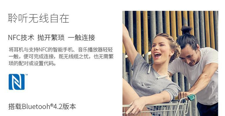 索尼耳机c400蓝牙配对步骤是什么？  第2张