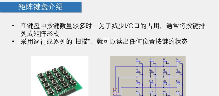 单片机与台式电脑连接的方法是什么？需要哪些工具？  第2张