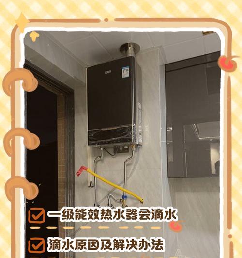 热水器如何正确连接冷热水管？接错有什么后果？  第1张