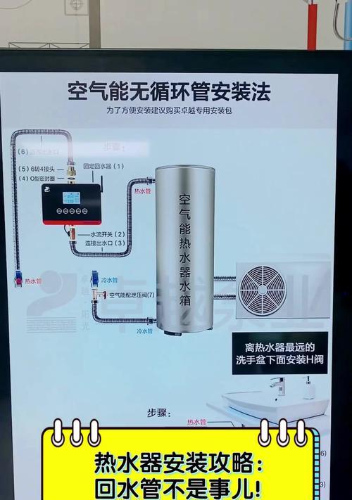热水器如何正确连接冷热水管？接错有什么后果？  第3张