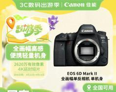 佳能6D相机如何取消JPG格式？  第3张