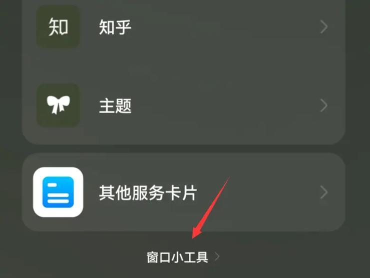 超级桌面连接其他华为手机步骤？连接后功能有何增强？  第1张