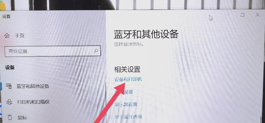 超级桌面连接其他华为手机步骤？连接后功能有何增强？  第3张