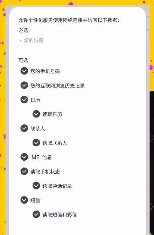 三星手机卡顿如何优化？有哪些技巧？  第1张