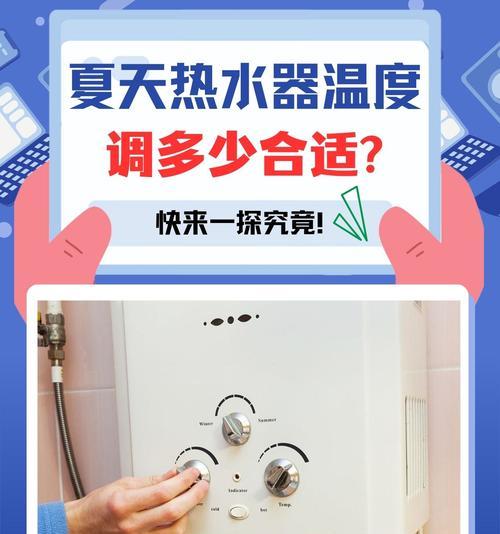 热水器节能模式解除的方法是什么？如何恢复到常规模式？  第1张