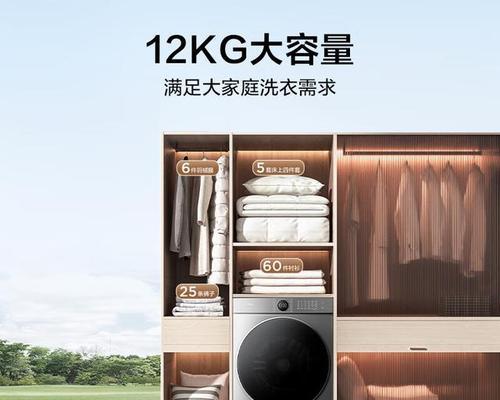 小天鹅mt和wdy洗衣机区别是什么？  第2张