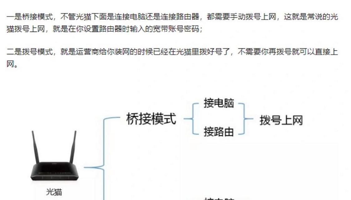 网线与路由器分离的正确步骤是什么？  第3张