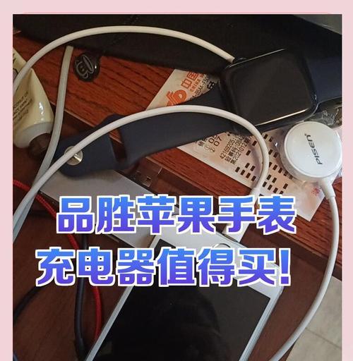 逐鹿苹果充电器的性能如何？用户评价怎么样？  第3张