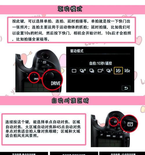 佳能相机无限连拍如何停止？  第2张