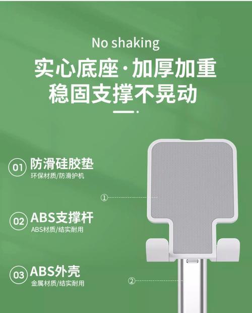 下铺万能手机支架使用方法和适用场景？  第2张