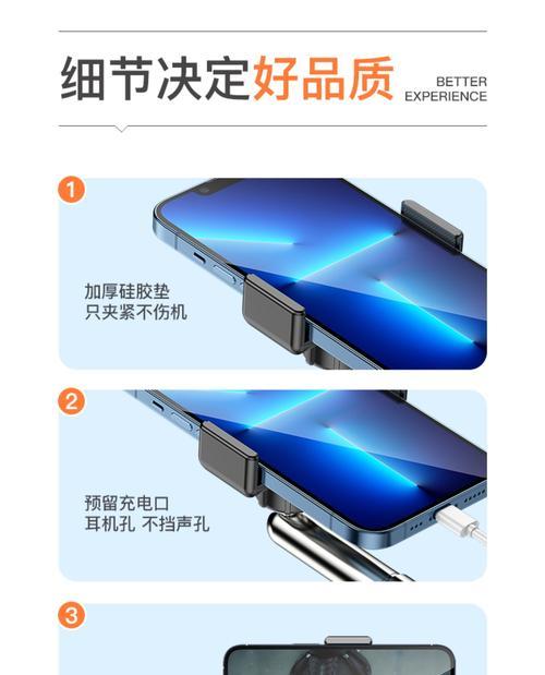 下铺万能手机支架使用方法和适用场景？  第1张
