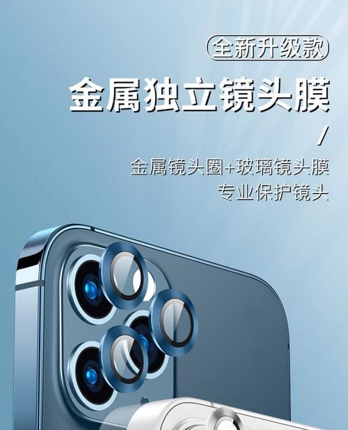 机车相机镜头膜的正确贴法是什么？  第1张