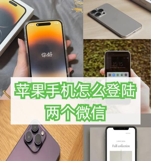 苹果手机如何选择主屏幕？操作步骤是怎样的？  第1张