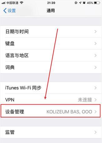 苹果手机如何选择主屏幕？操作步骤是怎样的？  第2张