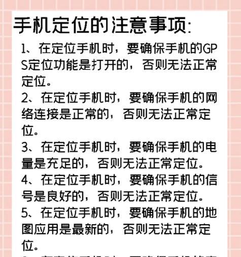苹果手机如何选择主屏幕？操作步骤是怎样的？  第3张