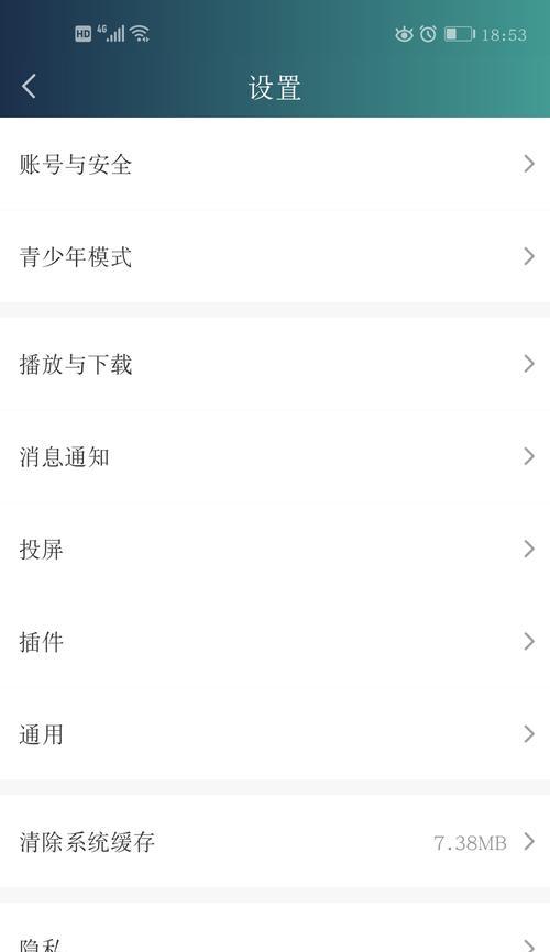 禄讯投屏器连接三星手机的步骤是什么？  第3张