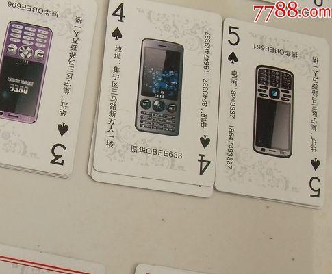 白狐手机支架使用方法？安装步骤是什么？  第2张