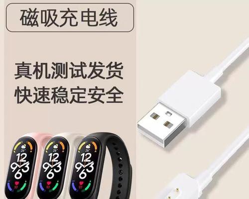 9号防盗充电器使用方法是什么？如何正确使用？  第1张