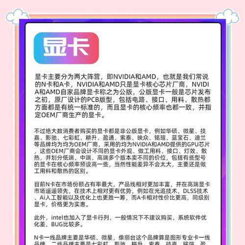 电脑配件有哪些？怎么选择适合自己的？  第3张