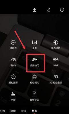 华为手机拍照文件校正技巧有哪些？  第2张