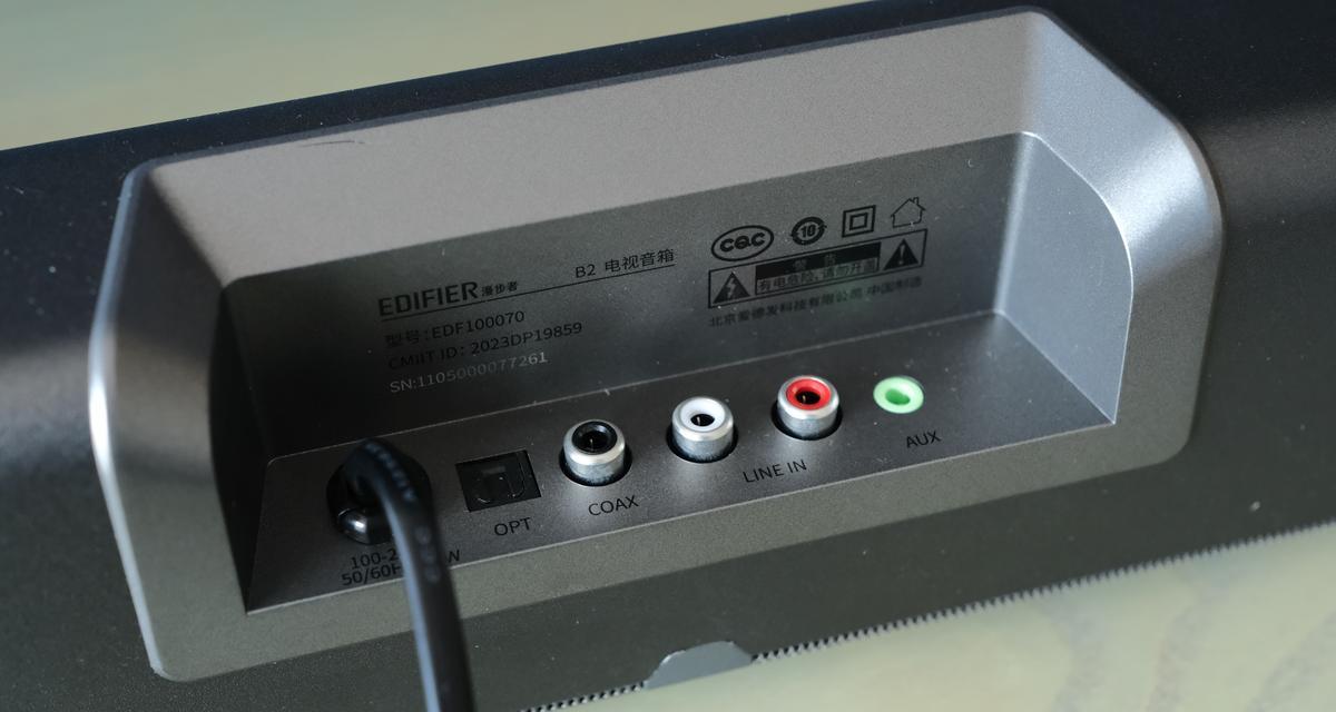 音箱如何导入音频设备？连接方法是什么？  第2张