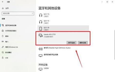 音箱如何导入音频设备？连接方法是什么？  第1张