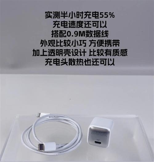 如何选择品牌充电器？购买时应该注意哪些参数？  第1张